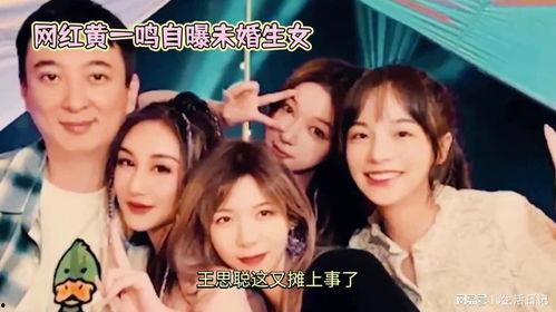 网红娱乐大爆料小说合集,娱乐大爆料小说合集深度解读 第3张 网红娱乐大爆料小说合集,娱乐大爆料小说合集深度解读 第3张