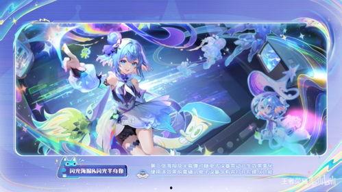 小乔时之魔女官方爆料视频,官方爆料视频揭秘角色魅力与技能亮点 第3张 小乔时之魔女官方爆料视频,官方爆料视频揭秘角色魅力与技能亮点 第3张