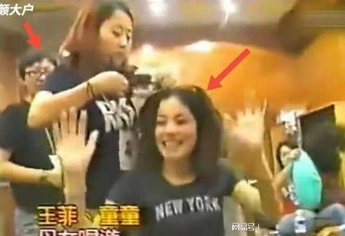 娱乐圈最新爆料视频解说,揭秘明星背后的惊人真相! 第2张 娱乐圈最新爆料视频解说,揭秘明星背后的惊人真相! 第2张