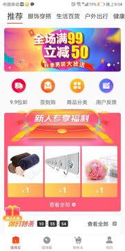 今日电商爆料,今日热门产品盘点,揭秘热门新品背后的秘密 第1张 今日电商爆料,今日热门产品盘点,揭秘热门新品背后的秘密 第1张