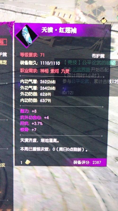 龙吟技能最新爆料视频,神秘龙族力量觉醒，战斗体验再升级！  第3张