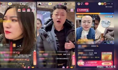 老岳爆料四强视频播放,老岳爆料视频播放背后的精彩瞬间 第2张 老岳爆料四强视频播放,老岳爆料视频播放背后的精彩瞬间 第2张